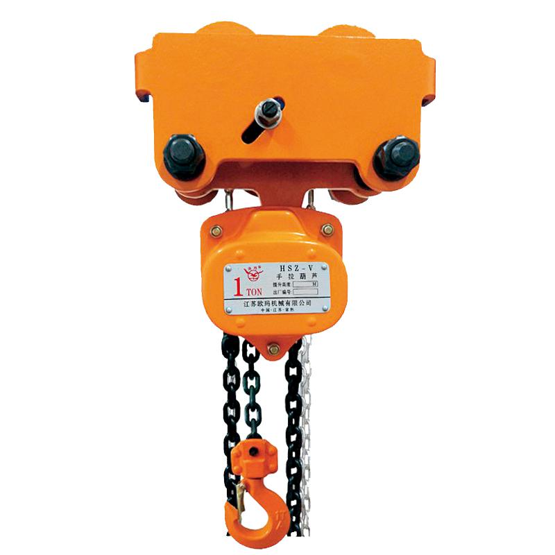 HSZ-ZH型組合手拉葫蘆（無上吊鉤）