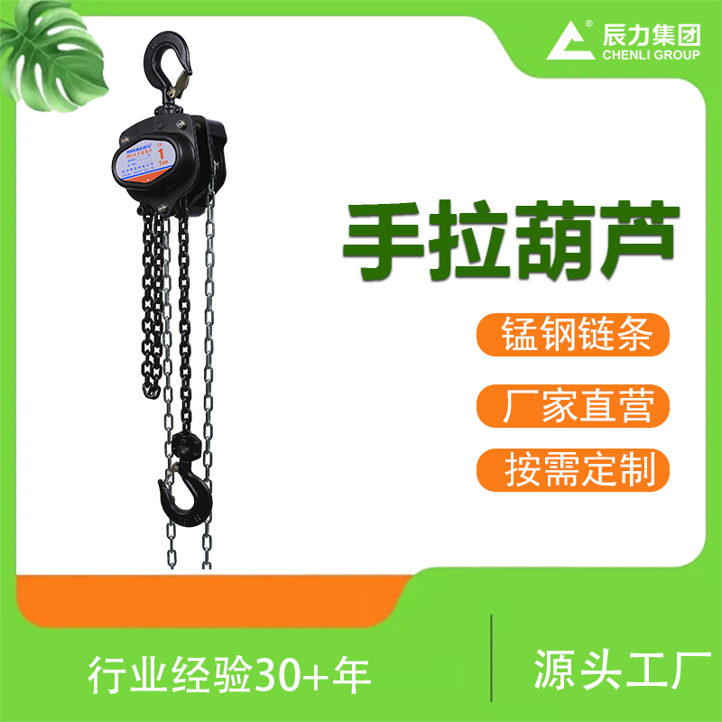 倒鏈?zhǔn)掷J